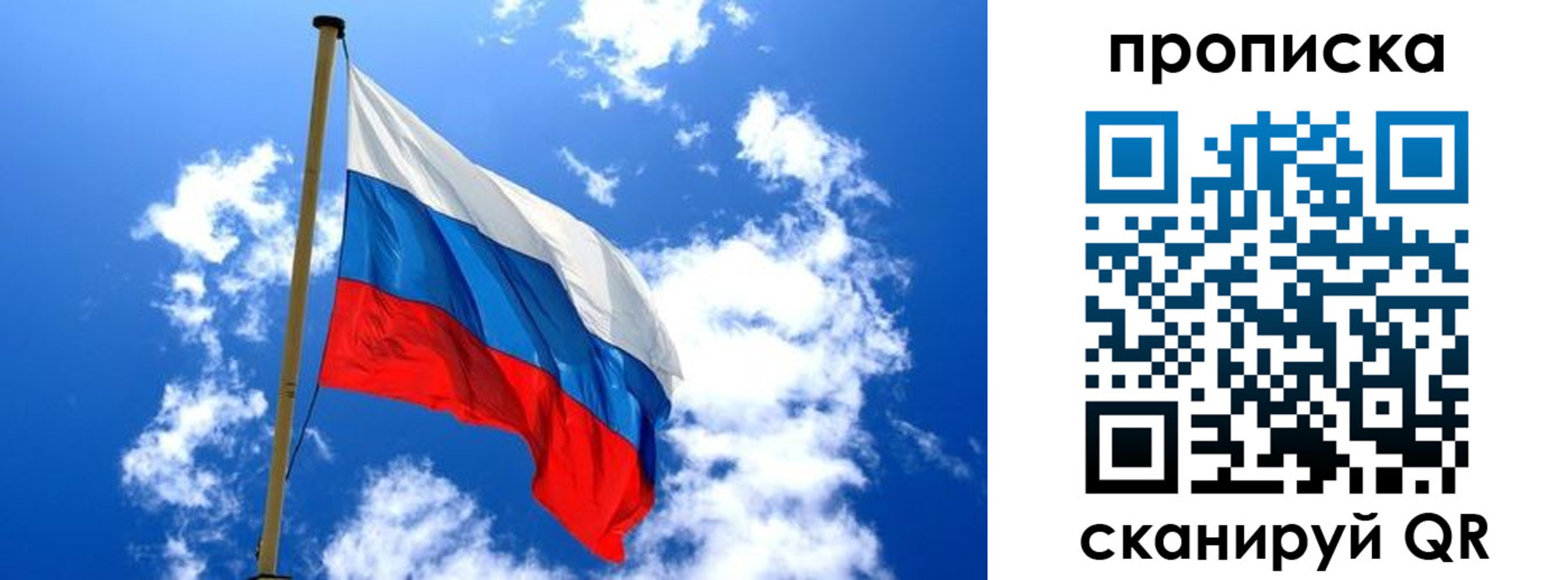временная регистрация купить в Тюкалинске