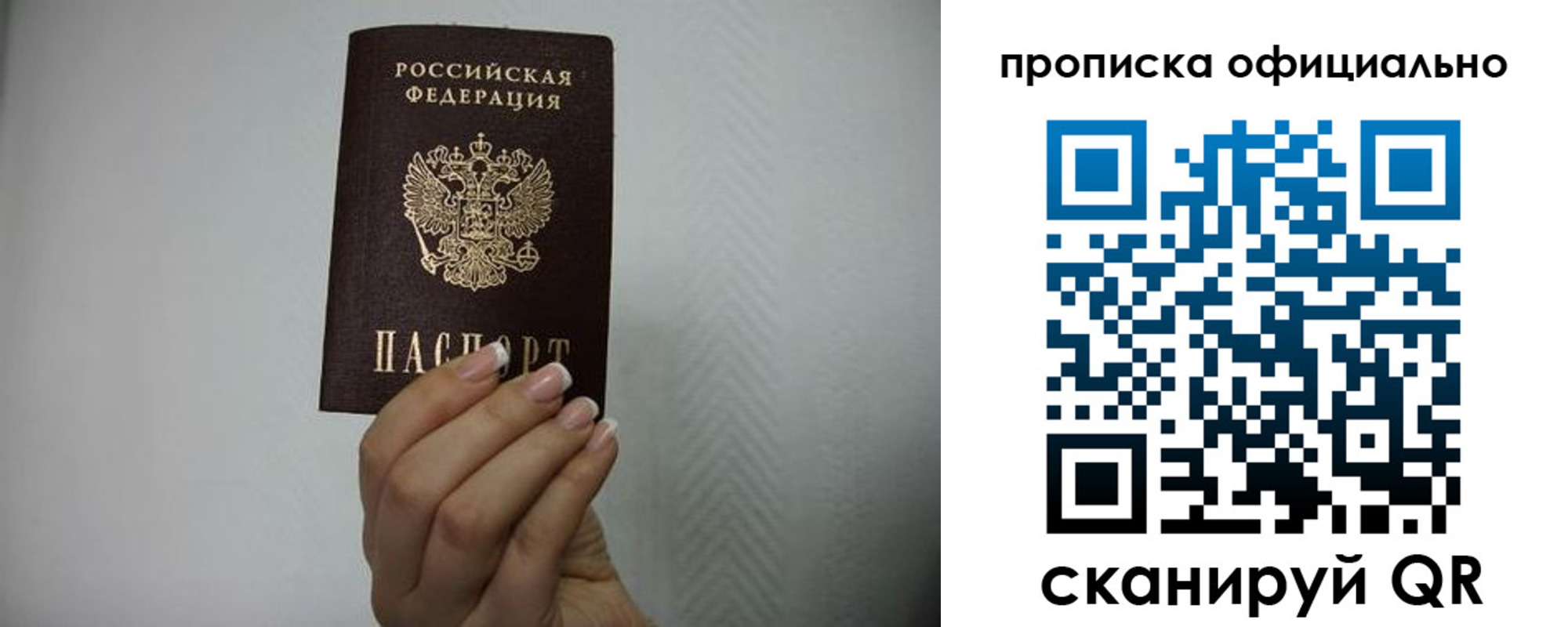 прописка регистрация в Тюкалинске