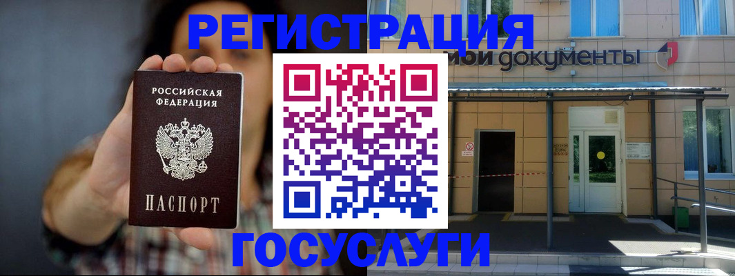 пропишу в квартире в Тюкалинске