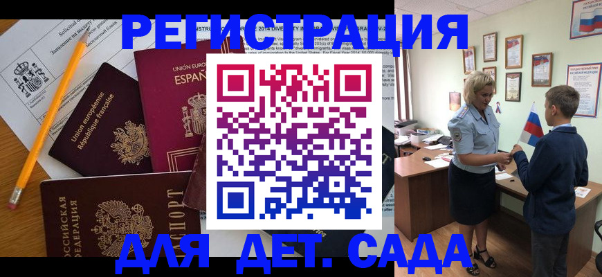 временная прописка по договору в Тюкалинске