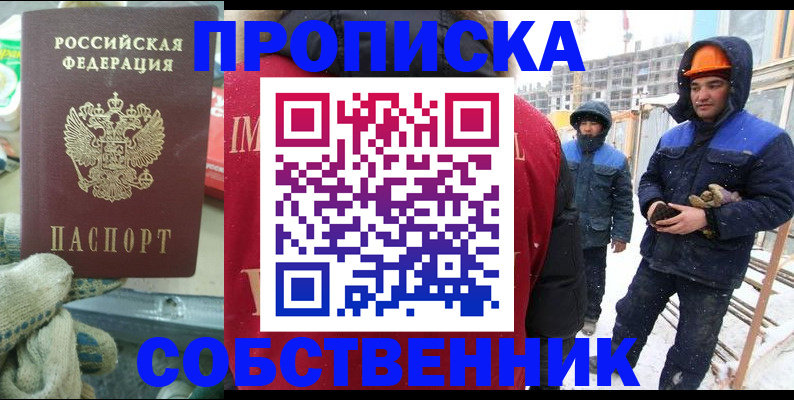 найти адрес прописки в Тюкалинске