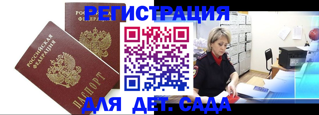 помощь с документами для детского сада в Тюкалинске